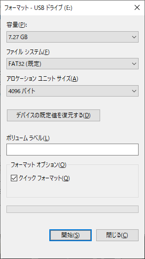 ssf セール ベスト設定