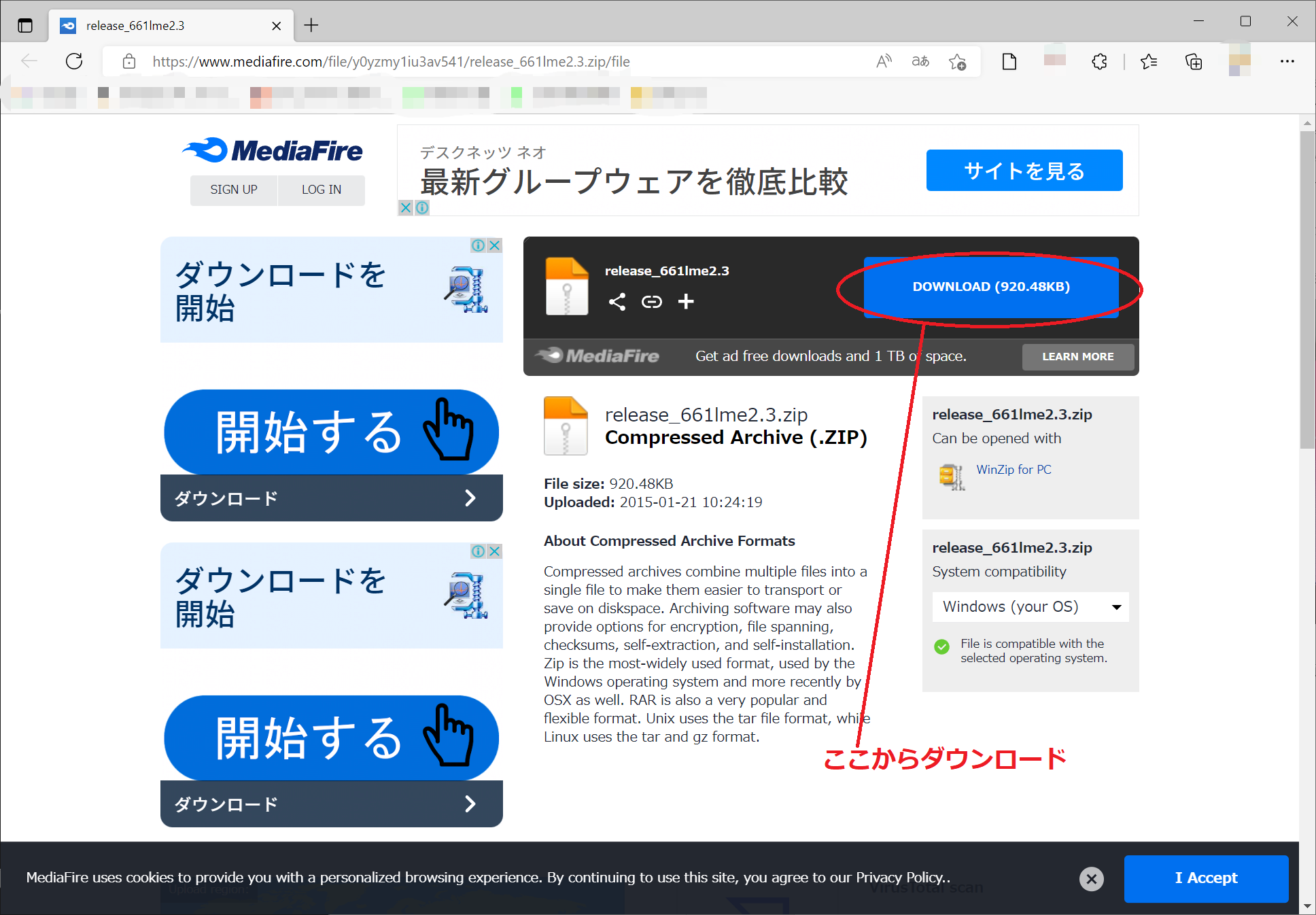 PSP吸出し環境01